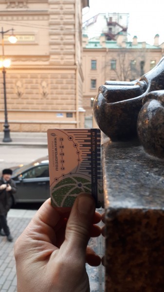 Когда утонул Пра-Питер. Часть 1.