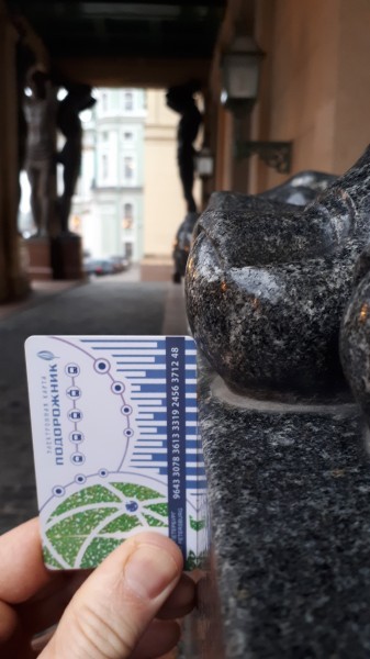 Когда утонул Пра-Питер. Часть 1.