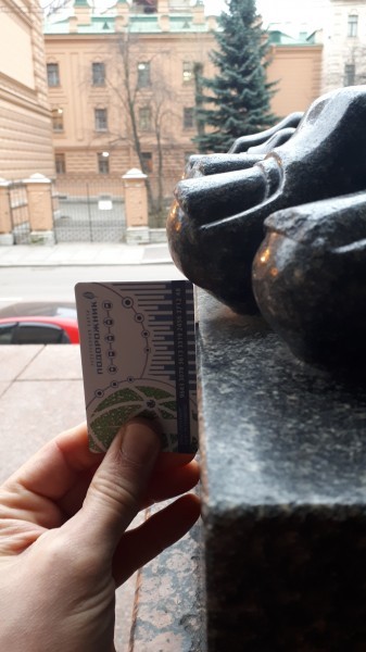 Когда утонул Пра-Питер. Часть 1.