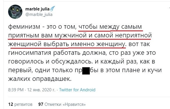 Феминистки предложили запретить традиционные браки