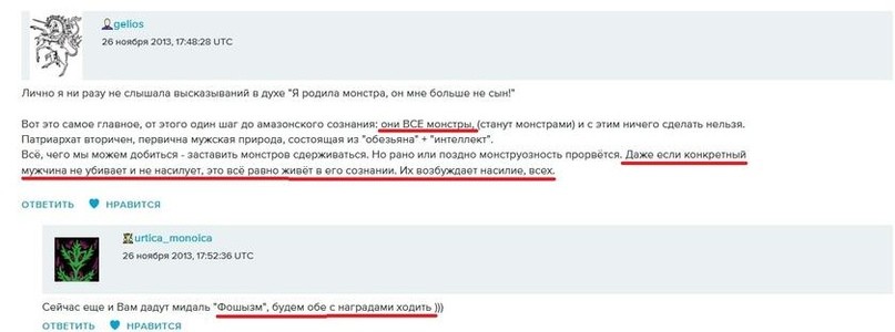 Феминистки предложили запретить традиционные браки