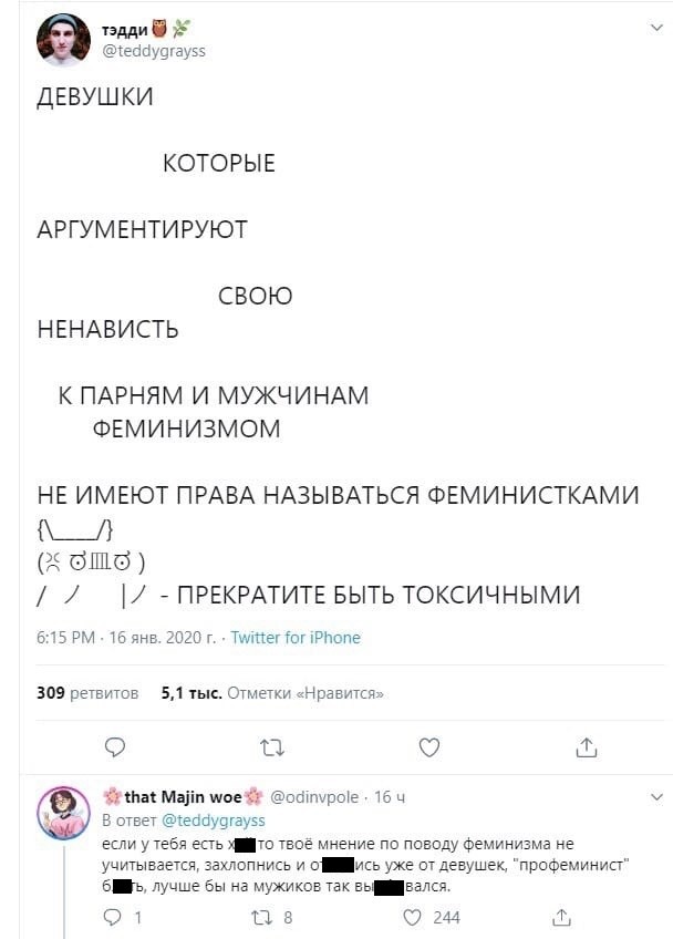 Феминистки предложили запретить традиционные браки