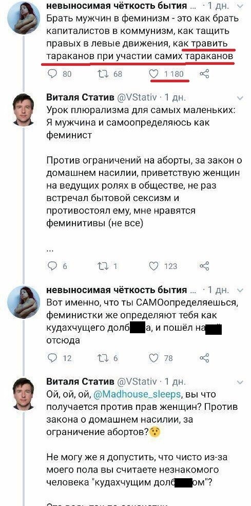 Феминистки предложили запретить традиционные браки