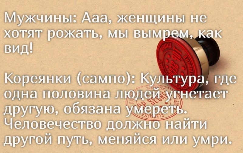 Феминистки предложили запретить традиционные браки