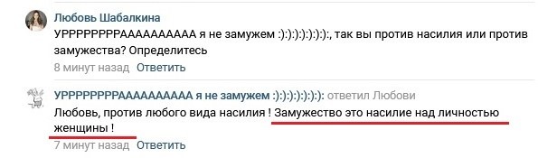 Феминистки предложили запретить традиционные браки