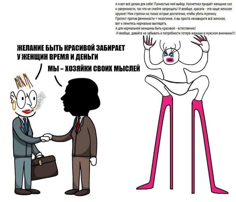 Феминистки предложили запретить традиционные браки