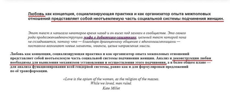 Феминистки предложили запретить традиционные браки