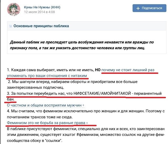 Феминистки предложили запретить традиционные браки