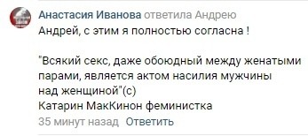 Феминистки предложили запретить традиционные браки