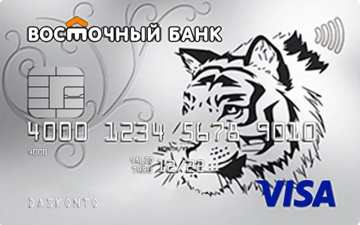 5 кредиток для снятия наличных без процентов в 2020 году