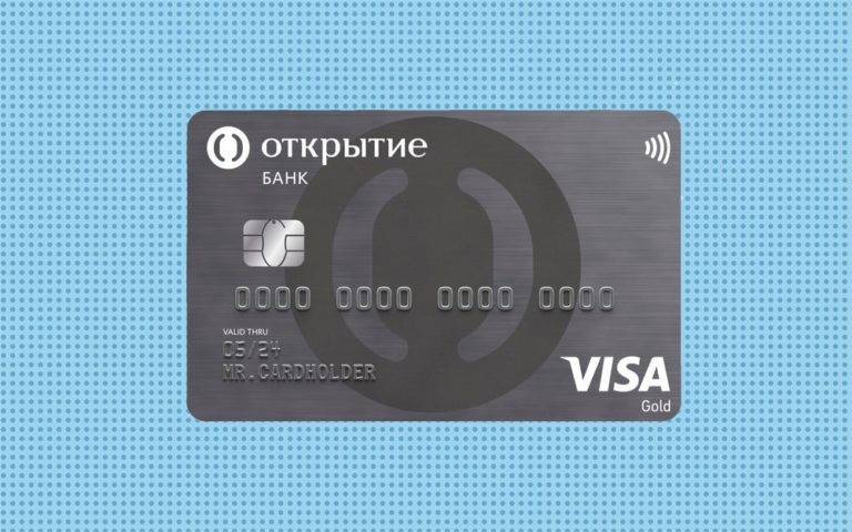 5 кредиток для снятия наличных без процентов в 2020 году