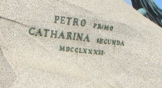 Когда утонул Пра-Питер. Часть 2.