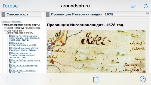 Когда утонул Пра-Питер. Часть 2.