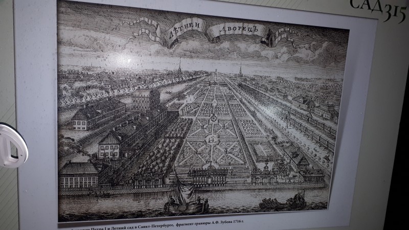 Когда утонул Пра-Питер. Часть 2.