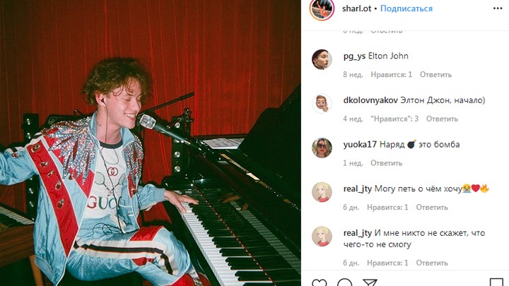 Полный Шарлот: Как толерантные певцы дебилизируют Россию Полный Шарлот: Как толерантные певцы дебилизируют Россию