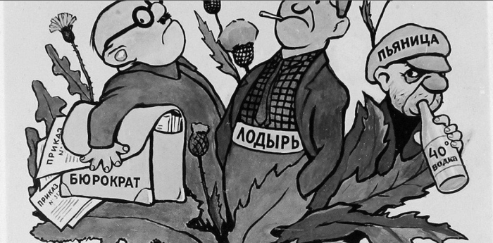 Пять спорных статей СССР по которым сажали в тюрьму