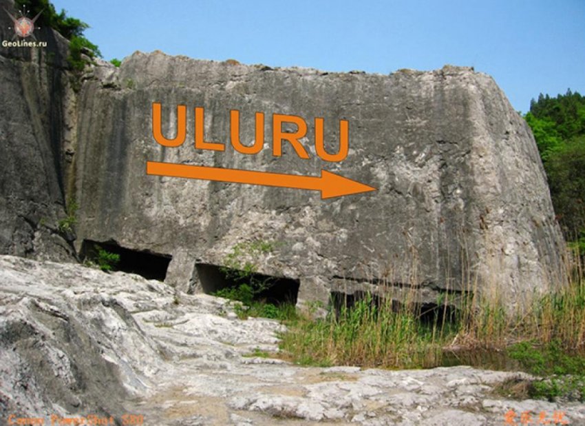 Яншаньские мегалитические сооружения