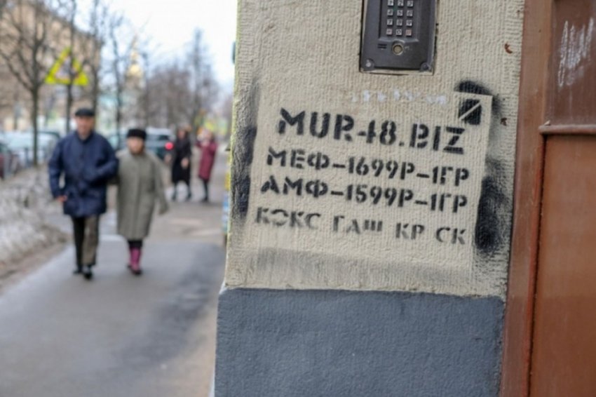 Настенная пропаганда наркотиков обрела популярность в России