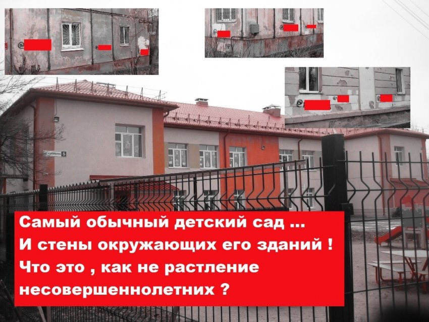 Настенная пропаганда наркотиков обрела популярность в России