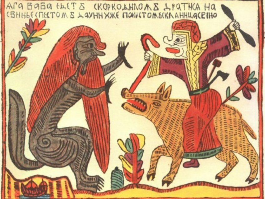 Ругань как элемент национального быта русских?