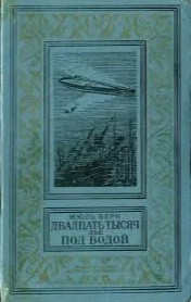 ТОП-10 фантастических книг, которые взлюбили советские школьники