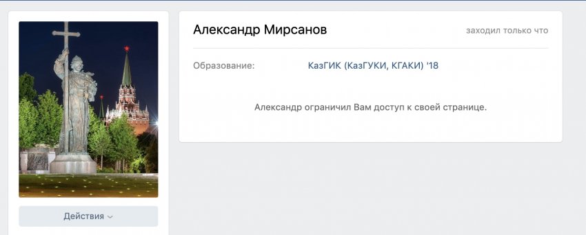 «СЛАВА РОССИИ» И ЕЁ СКВЕРНОСЛОВИЕ
