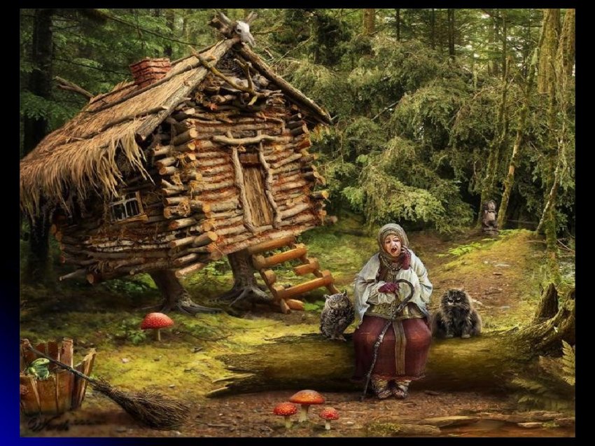 Избушка на курьих ножках — это гроб, и еще 4 неожиданности русских народных сказок