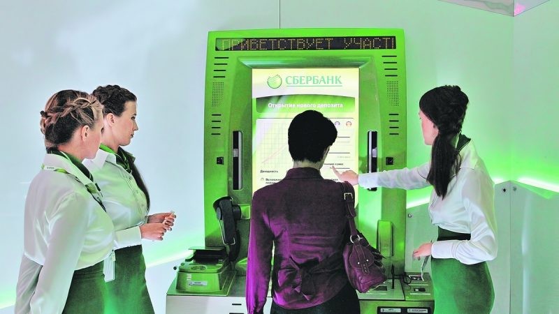 Онлайн-тест на коронавирус Covid-19 разработали в Сбербанке