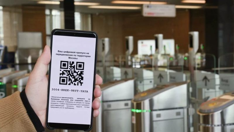 Цифровой пропуск в Москве можно получить по смс
