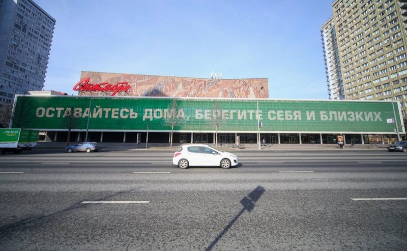 Каким отраслям экономики принесет наибольший ущерб режим самоизоляции из-за карантина