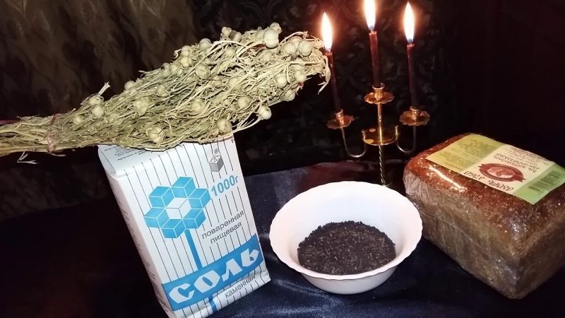 Где можно взять четверговую соль и когда её, согласно правилам, начинают готовить