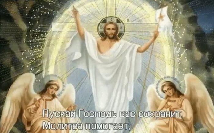 Народные приметы, традиции и обычаи в Чистый четверг