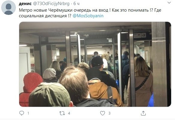 К чему привели антиконституционные цифровые пропуски в Москве?