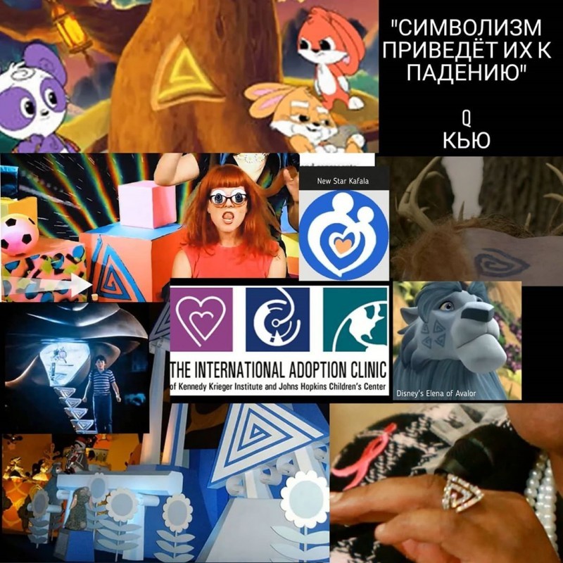 Адренохром, коронавирус, педофилы - есть ли связь?