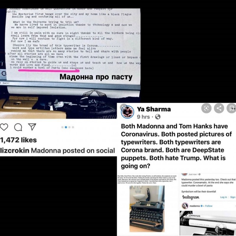 Адренохром, коронавирус, педофилы - есть ли связь?