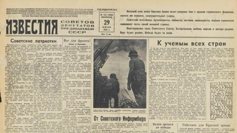 По законам физики военного времени: как сражались на фронте науки