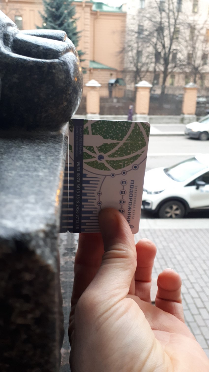 Атланты. Версия.