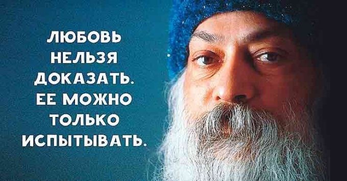 Разложение секты ОШО и его последователей Разложение секты ОШО и его последователей