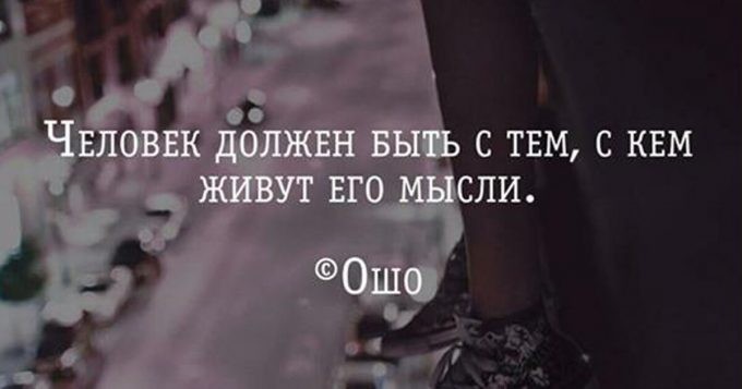 Разложение секты ОШО и его последователей Разложение секты ОШО и его последователей