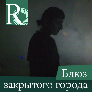 Глубинное государство в России — реальность или утопия?