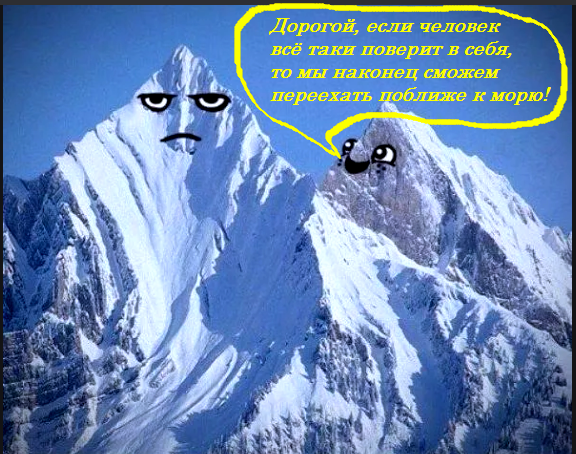 Сила духа одного человека мощнее атомной электростанции