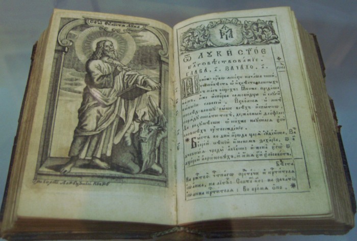 Почему на Руси крольчатина считалась запрещённым мясом?