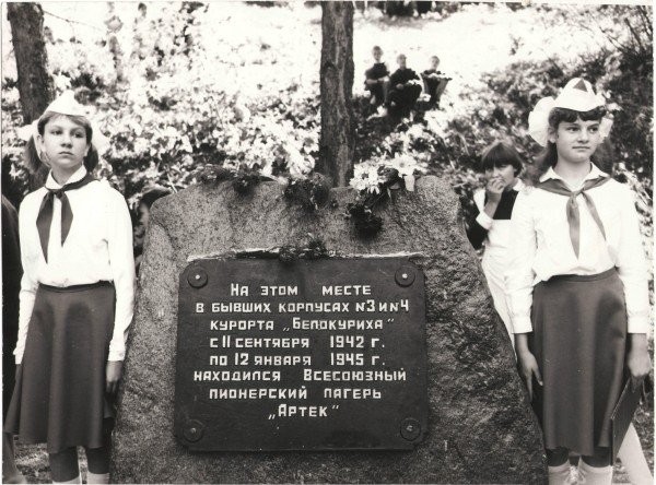 Почему с такой теплотой вспоминают о пионерских лагерях?