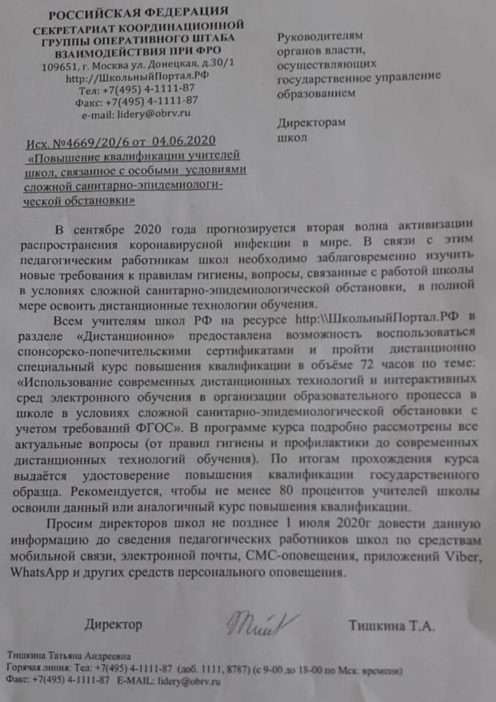 Банкстер-трансгуманист Греф куёт железо не отходя от кассы