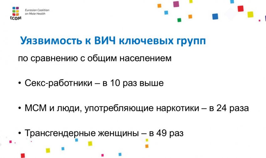 Отказ от уроков секспросвета будет караться законом