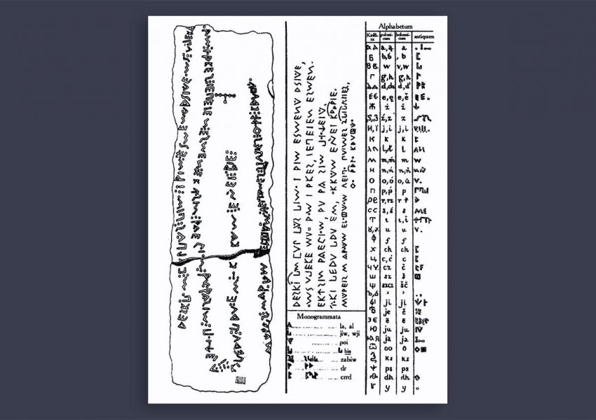 Зачем Ватикан запретил книгу о славянах и грозил её автору смертью?