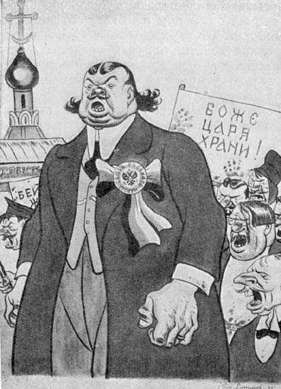 Россия к 1951 году – без евреев: Черносотенная утопия Шарапова