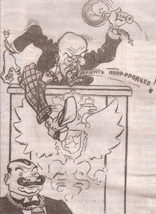 Россия к 1951 году – без евреев: Черносотенная утопия Шарапова