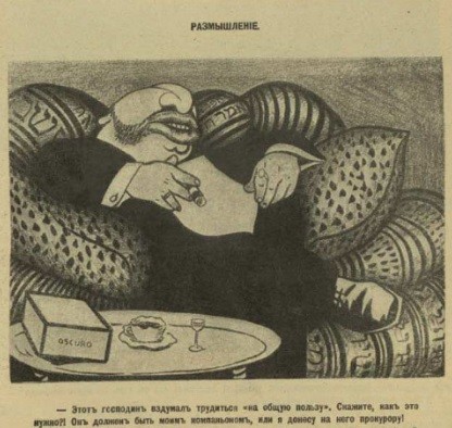 Россия к 1951 году – без евреев: Черносотенная утопия Шарапова