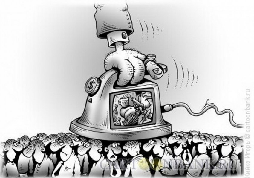 Про подчинённое общество, навязчивую идеологию и зомбирующие СМИ